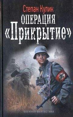 Роберт Ферриньо - Грехи ассасина