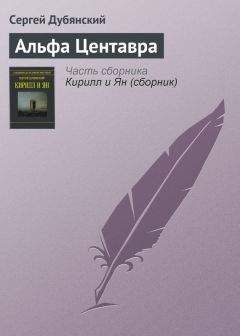 Сергей Добронравов - Оправдание Иуды