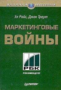 Джозеф Шугерман - Искусство создания рекламных посланий