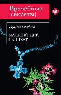 Алина Кускова - Чисто русское преступление