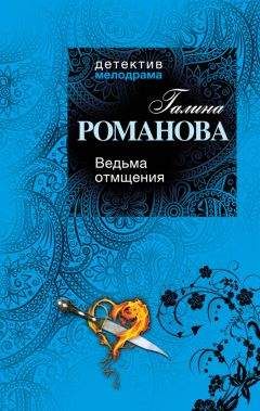 Кит Хартман - Сыщик, ведьма и виртуальный покойник