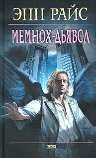 Сергей Разбоев - Воспитанник Шао. Том 3. Откровения Абсолюта