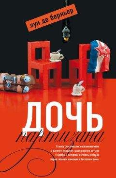 Мариэла Ромеро - Реванш