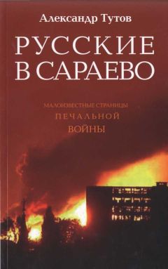 Захар Прилепин - Всё, что должно разрешиться… Хроника идущей войны