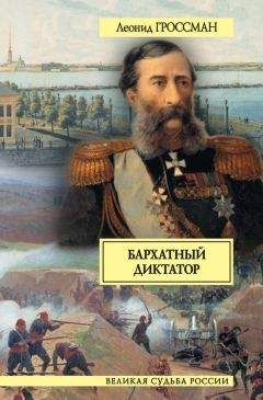 Александр Куприн - События в Севастополе