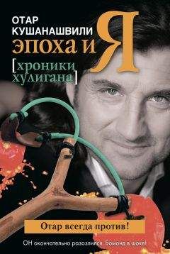 Александр Васютин - Как употреблять алкоголь долго, безопасно и с удовольствием