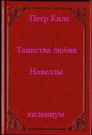 Владимир Борода - Беглецы в Бесконечность