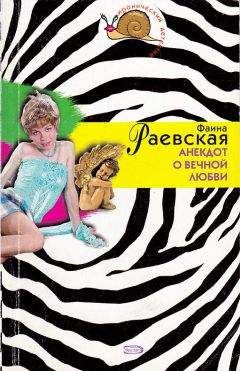 Наталья Александрова - Откройте принцу дверь!