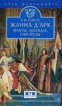 Владимир Трофимов - Коллаборационисты: мнимые и настоящие