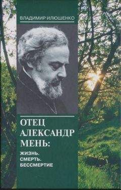 Николай Балашов - Сергей Фудель