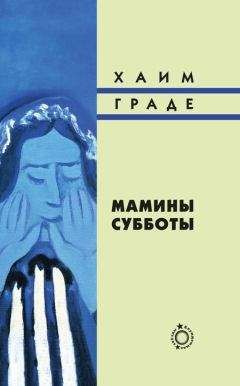 Алистер Кроули - Сборник рассказов