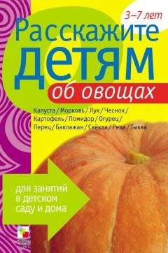 Юлия Титова - Играть с ребенком. Как? Развитие восприятия, памяти, мышления и речи у детей 1-5 лет