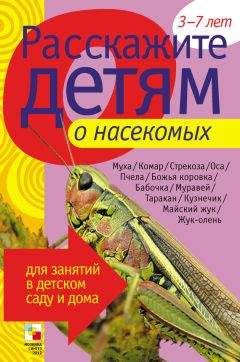 Джеймс Барри - Питер Пэн в Кенсингтонском Саду