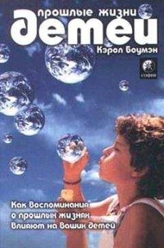 Зарина Некрасова - Перестаньте детей воспитывать – помогите им расти