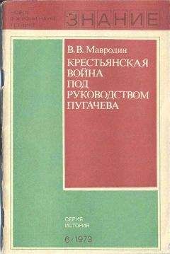 Вячеслав Боярский - Партизанство