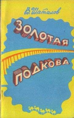 Пьер Мустье - Три французские повести