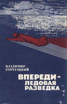 Н. Залесский - 