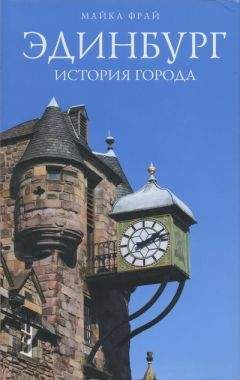 Андрей Васильченко - Стоунхендж Третьего рейха