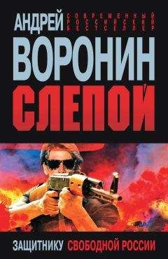 Джефф Лонг - Стена