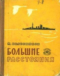 Михаил Ильин - Ради жизни на земле-86 (сборник)