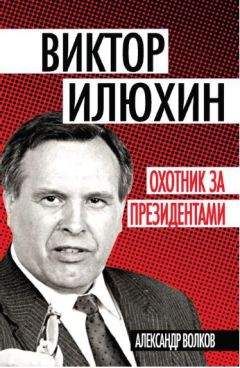 Александр Звягинцев - Руденко. Генеральный прокурор СССР