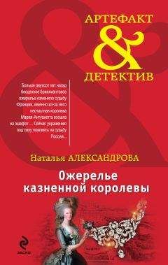 Йен Колдуэлл - Правило четырех