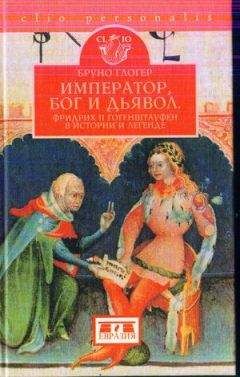 Е. Алферьев - Император Николай II как человек сильной воли