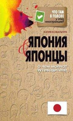 Станислав Бычков - Изумрудное оперение Гаруды (Индонезия, записки)