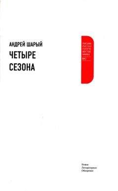 Ольга Скубицкая - Нф-100: Небо в зеленой воде