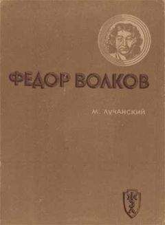 Александр Волков - Виктор Илюхин. Охотник за президентами