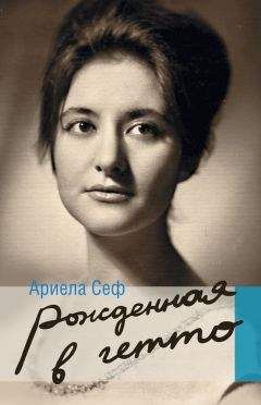 Алекс Росс - Дальше – шум. Слушая ХХ век