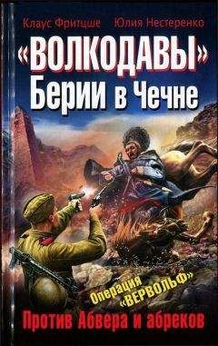 Михаил Шевердин - Набат. Агатовый перстень