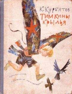 Юрий Третьяков - Начало рыбачьего патруля