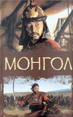 Курт Давид - Черный Волк. Тенгери, сын Черного Волка