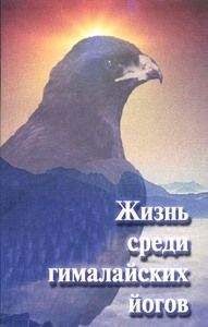 Вячеслав Рузов - Тайны, о которых не знал никто