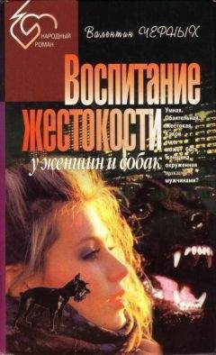 Алексей Ручий - Живодерня