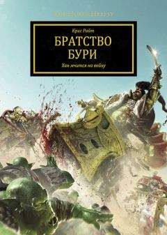 Дэн Абнетт - Warhammer 40000: Ересь Хоруса. Омнибус. Том III