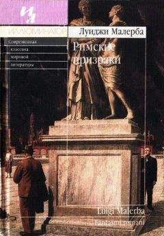 Юз Алешковский - Синенький скромный платочек. Скорбная повесть