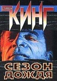 Станислав Лем - Глас Господа