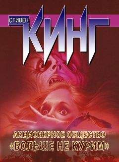 Игорь Кром - Самая страшная книга 2015
