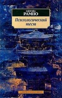 Чарльз Вильямс - Клеймо подозрения