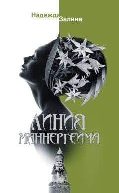 Владислав Картавцев - Династия. Под сенью коммунистического древа. Книга первая. Лидер