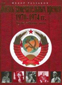 Филипп Дэвидсон - Война во Вьетнаме (1946-1975 гг.)