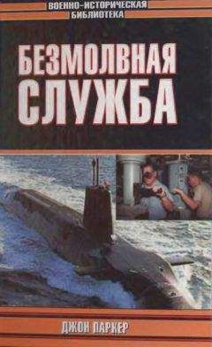 Андрей Гущин - Русская армия в войне 1904-1905 гг.: историко-антропологическое исследование влияния взаимоотношений военнослужащих на ход боевых действий