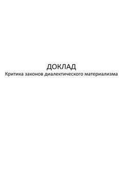 Феодор Зисис - Благотворное и очистительное цунами: Виноват ли Бог в стихийных бедствиях?