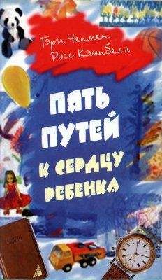 Андрей Курпатов - Первое руководство для родителей. Счастье вашего ребенка.