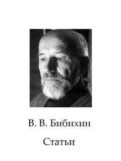 Коран аль-Бухари - Мухтасар «Сахих» (сборник хадисов)