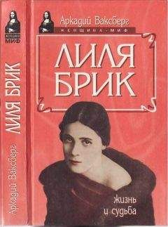 Аркадий Сахнин - Не поле перейти