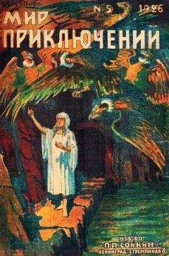 Грааль Арельский - Подарок селенитов (сборник)