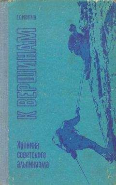 М.И. Владимиров - М. В. Фрунзе. Военная и политическая деятельность